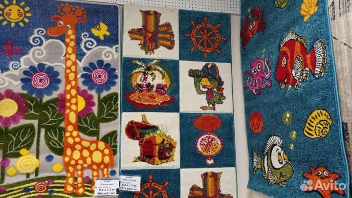 Ковры новые