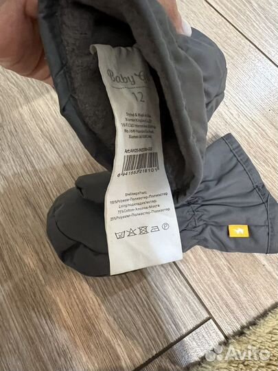 Варежки зимние детские