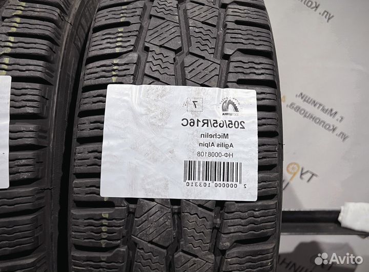 Michelin Agilis Alpin 205/65 R16 94Y