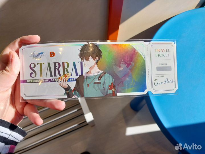Промокод honkai star rail