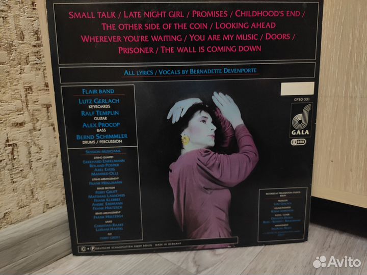 Фирменные виниловые пластинки. Vol.2