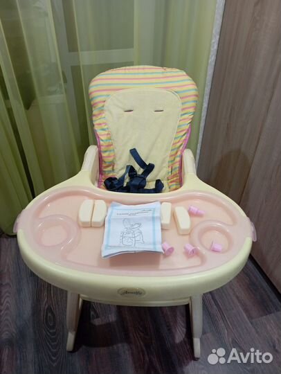 Стул для кормления Amalfy