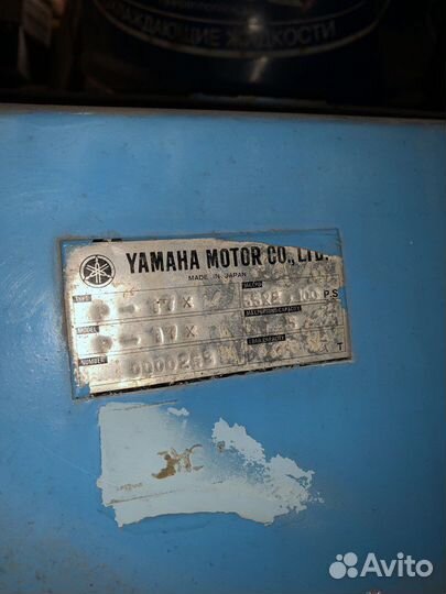 Катер yamaha passport 17