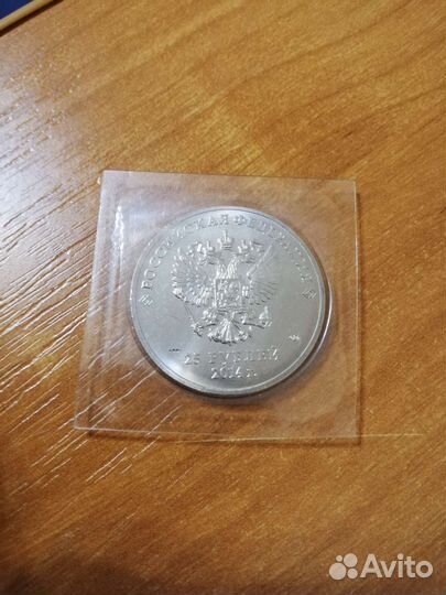 Монета с браком монетного двора олимпиада Сочи2014