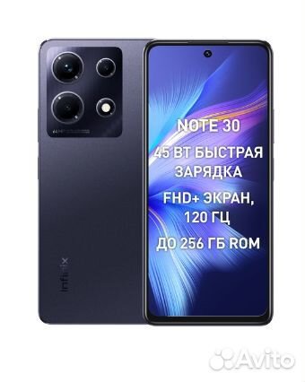 Infinix Note 30, 8/256 ГБ