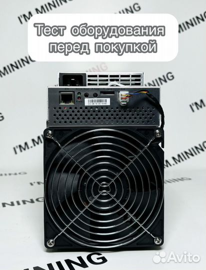 Whatsminer M30S 88Th Б/У в отличном состоянии