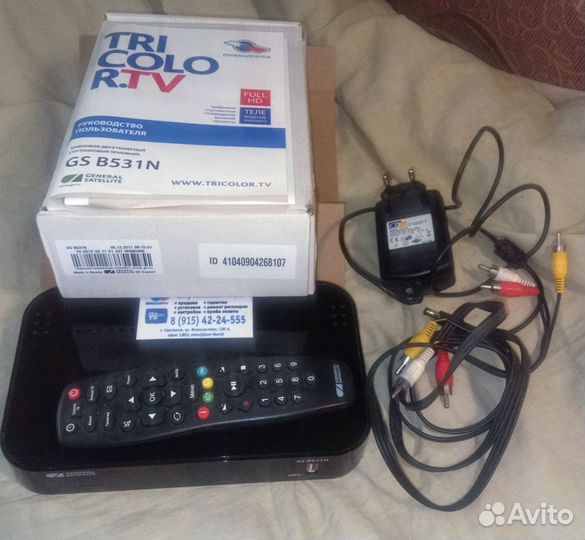 Триколор тв (GS B531N)