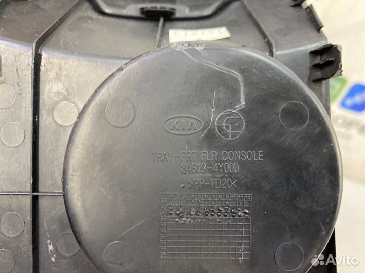 Накладка на консоль между сиденьями Kia Rio 3