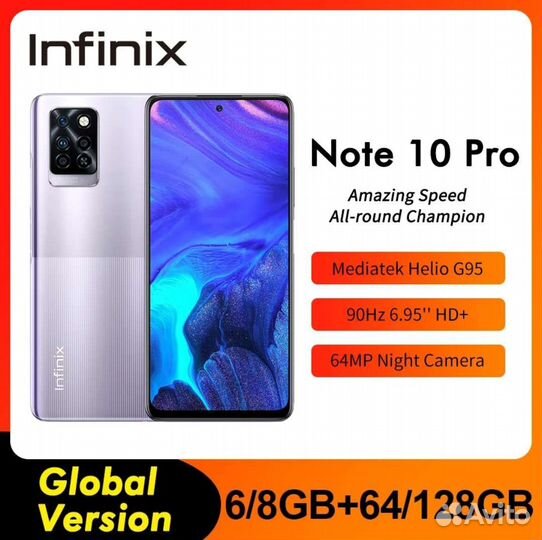 Infinix note 10 pro 128гб