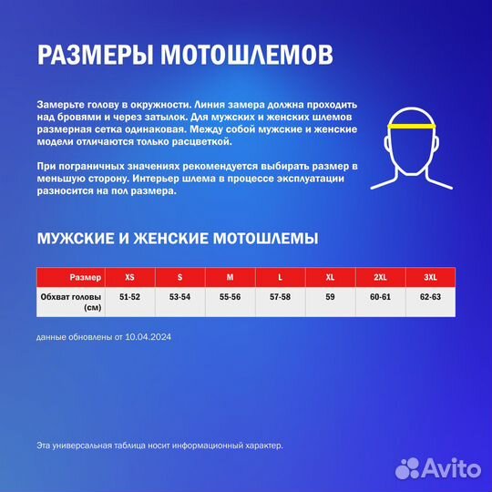 MT Helmets Genesis SV modular helmet Белый (размер