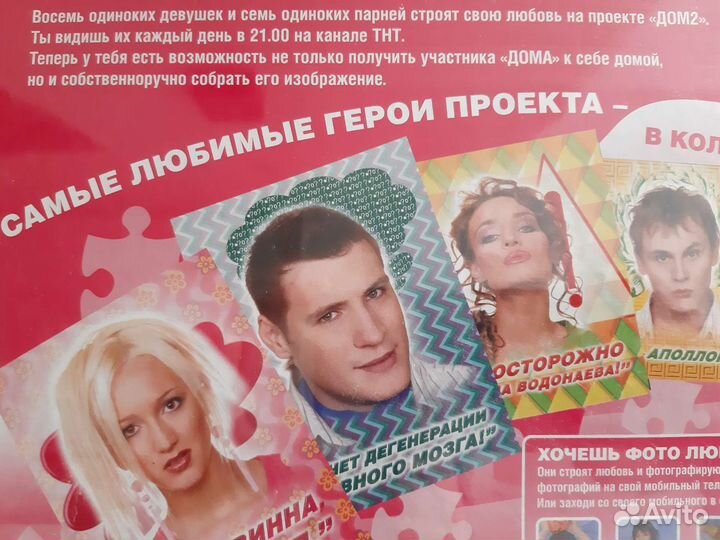 Пазлы новые