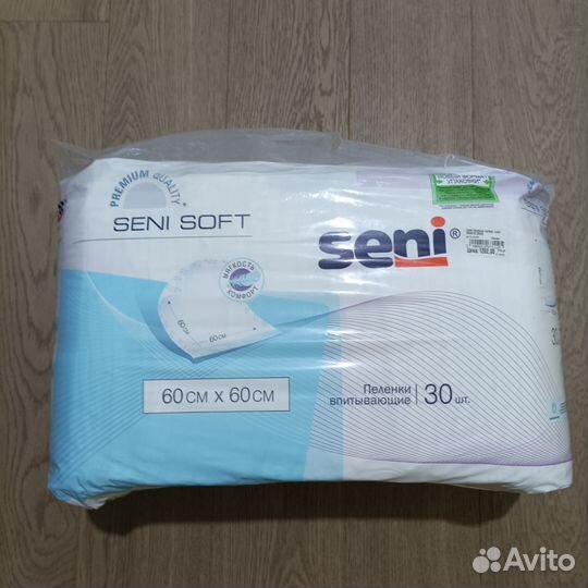 Пеленки одноразовые