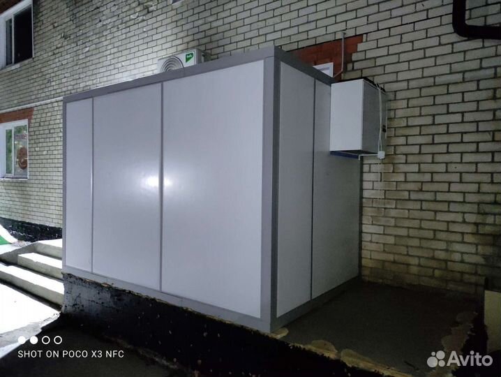 Холодильная камера