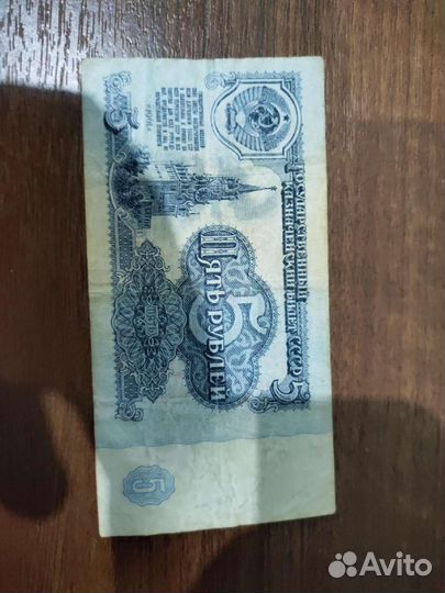 Купюры СССР