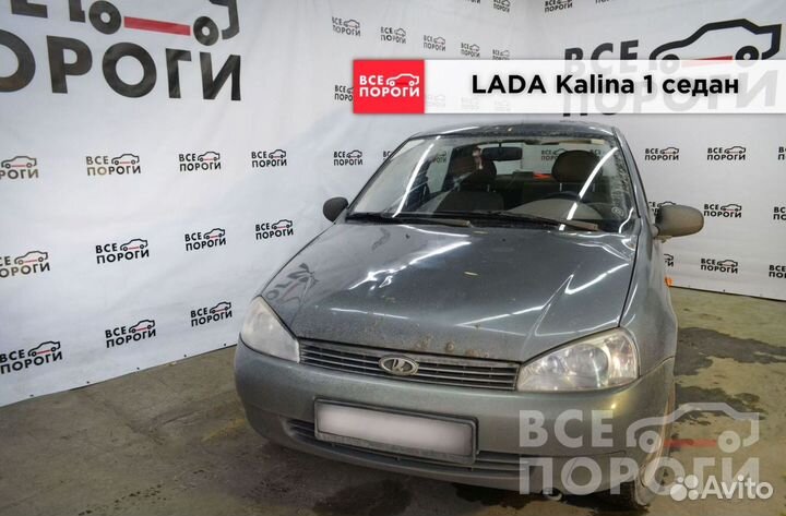 LADA Kalina 1 ремкомплекты