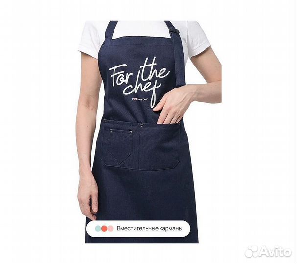 Фартук кухонный Home One саржа темно-синий