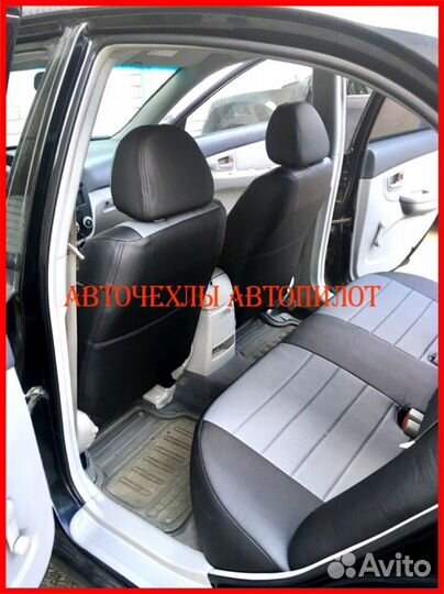 Чехлы Автопилот Kia Cerato 1 из экокожи чёрно-серы