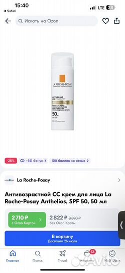 La roshe posay антивозрастной крем spf 50