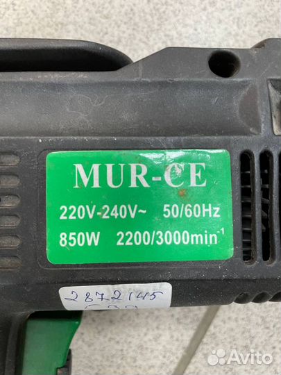 Ударная дрель MUR-CE 850w (п)