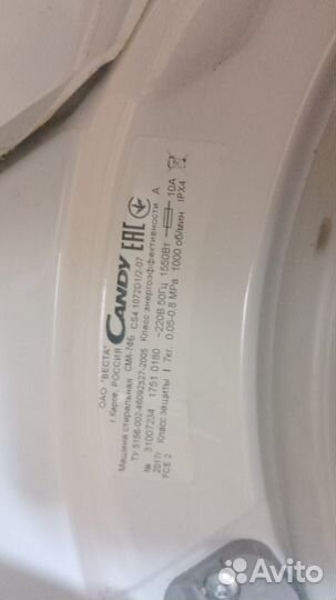 Стиральная машина Candy Smart 7 кг