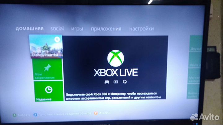 Игровая приставка Xbox 360 slim лицензия