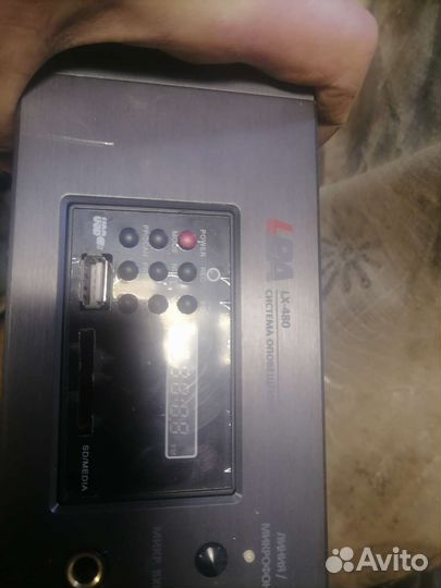 Система оповещения