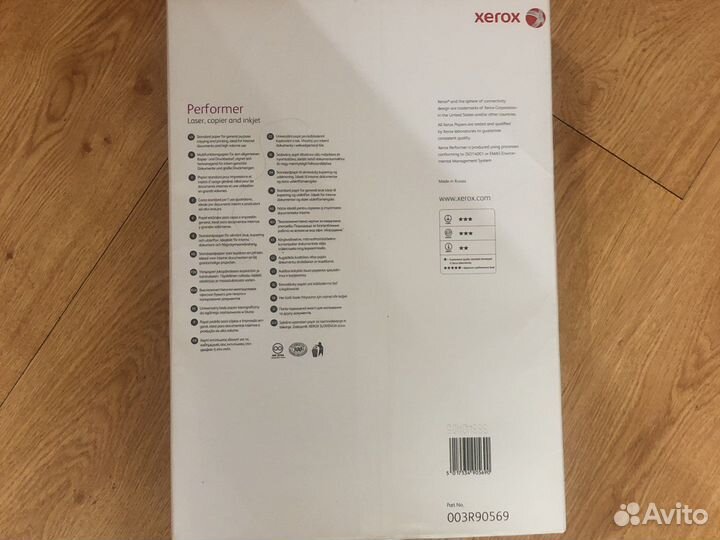 Офисная бумага А3