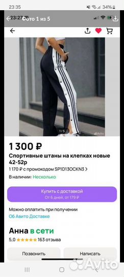 Одежда. отправка