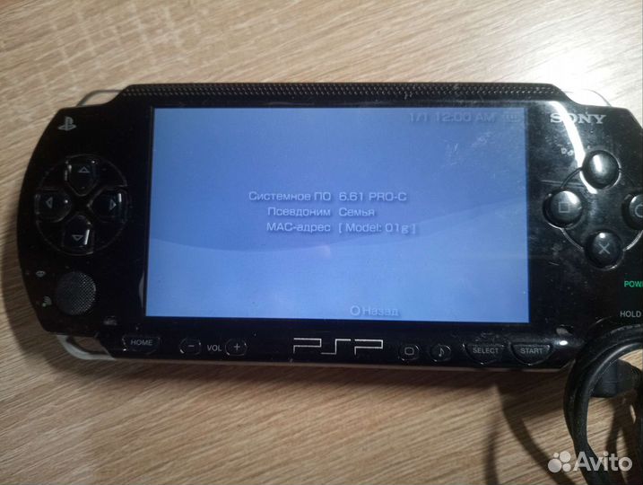 Sony PSP 1001