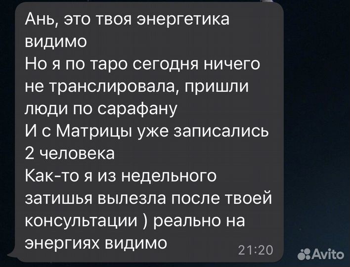 Смм менеджер. Ведение, продвижение, консультация