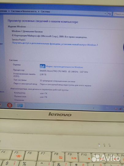 Ноутбук (нетбук) Lenovo Idea pad