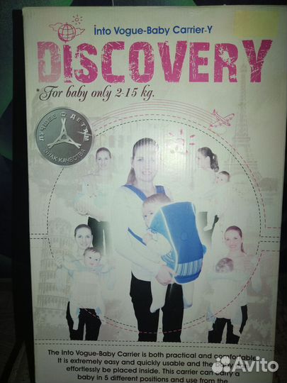 Эргорюкзак