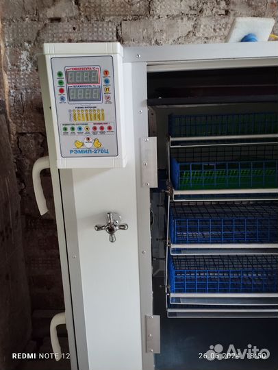Инкубатор ремил 270