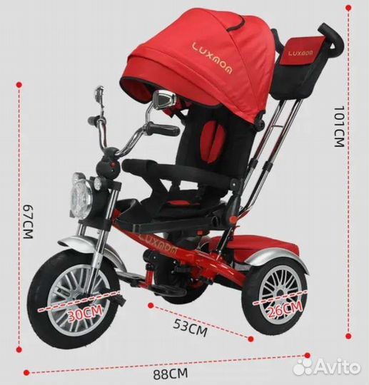 Велоколяска