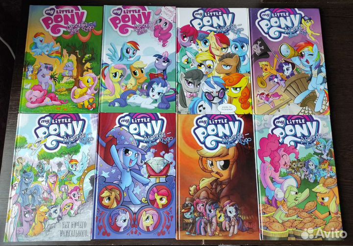 Коллекция Комиксов и Энциклопедия My little Pony