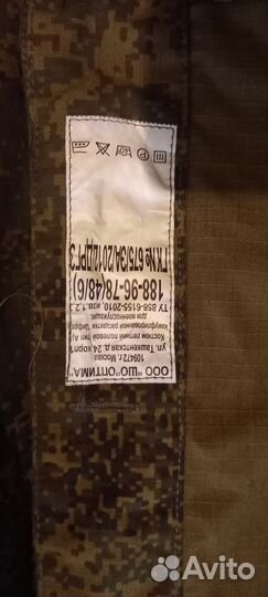 Военная форма