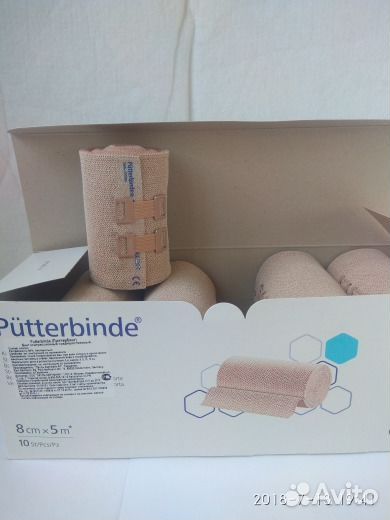 Компрессионные бинты.100 хлопок. Новые