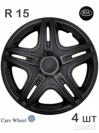 Колпаки r15 CW Дакар черный Киа black р15 4шт