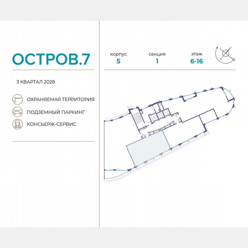 2-к. квартира, 91,1 м², 16/19 эт.