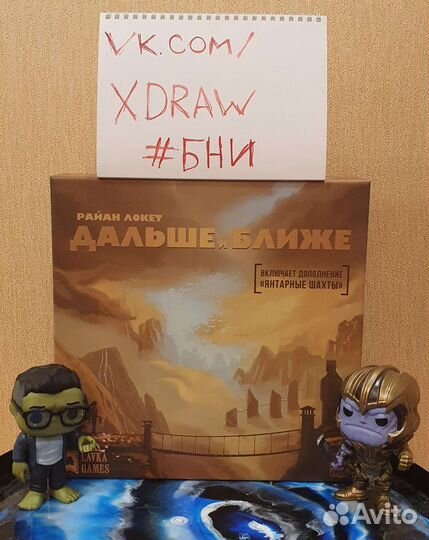 Настольные игры