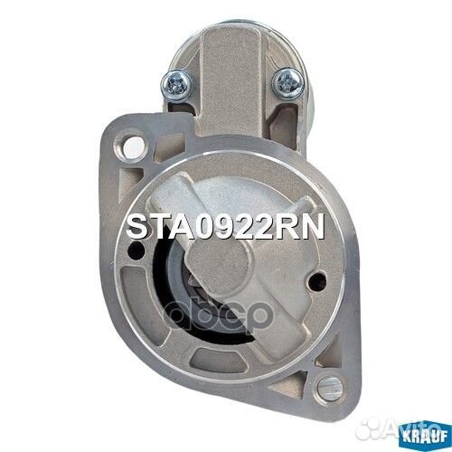 Стартер (1.2кВт) STA0922RN Krauf