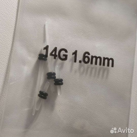 Тоннели для ушей