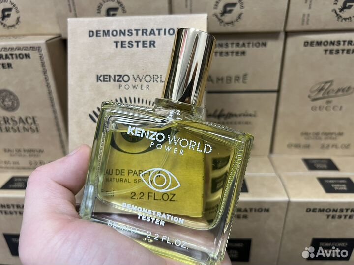 Kenzo world power