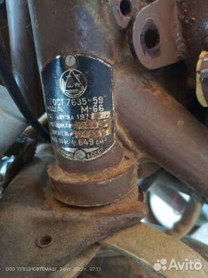 Мотоцикл Урал