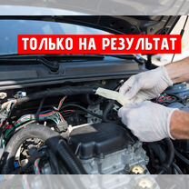 Автоэлектрик с выездом Люберцы, Люберцы