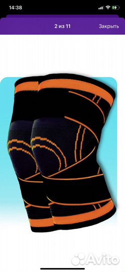 Наколенник Knee Support