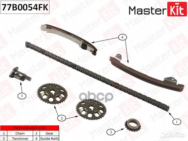 77B0054FK masterkit Комплект цепи грм Toyota Co