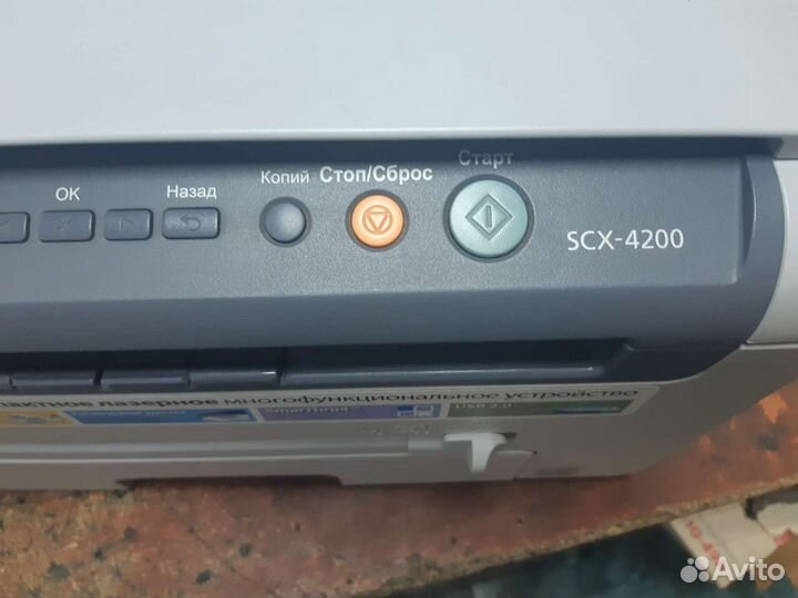 Мфу samsung 4220