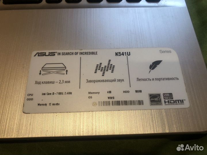 Asus