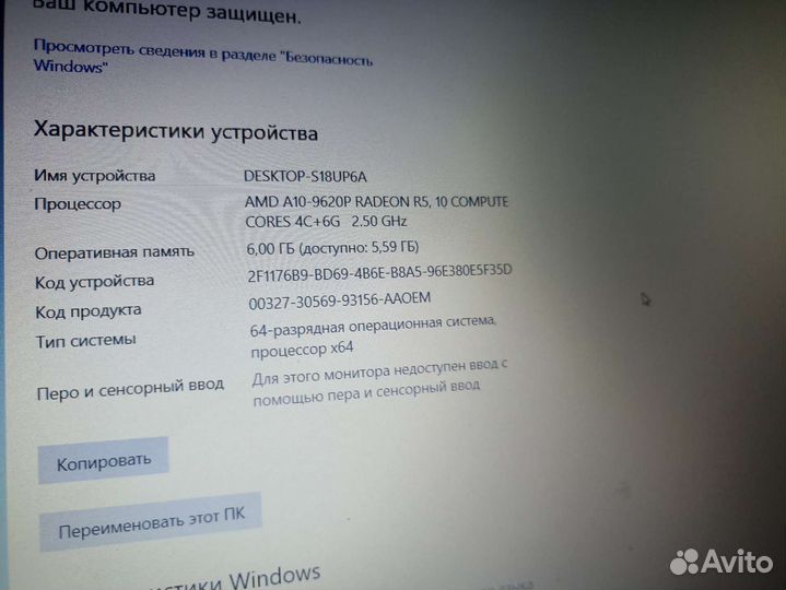 Ноутбук HP